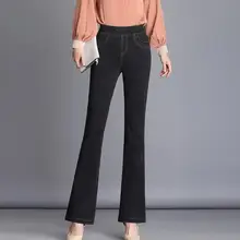 Повседневные джинсы из джинсовой смеси хлопка расклешенные брюки для женщин плюс размер с эластичным поясом черные синие брюки с высокой талией женские hdl0812