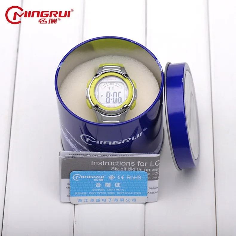 mingrui watch instructions