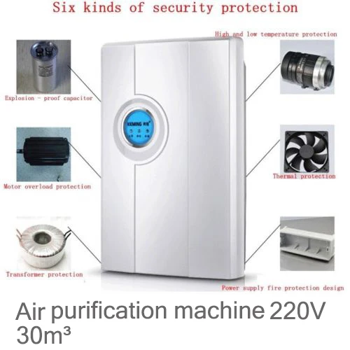 

Negative ions Household dehumidifier Air purification machine 220V