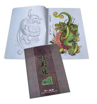 

Mixed Colour Tattoo Flash Book A3 - Dragon/Warrior/Koi