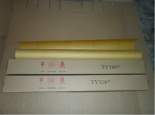 Máquina de impressão offset Anti sujo TY320 # Anti sujo lixa de papel 1150mm * 20 m TY320