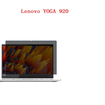 

For Lenovo YOGA 920 13.9inch Screen Privacy Screen Protector Privacy Anti-Blu-ray Effective Protection of Vision