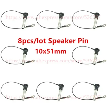 

8pcs/lot Y1051 Line Array Speaker Accessories Pin 10x51mm Professional Audio For Subwoofer DJ Portable Mixer Console Amplifier