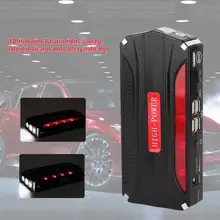 68800 мАч 12 В мощность автомобиля скачок стартер 4USB выход аварийный банк питания батарея Автомобильное зарядное устройство бустер зарядное устройство стартер автомобиля