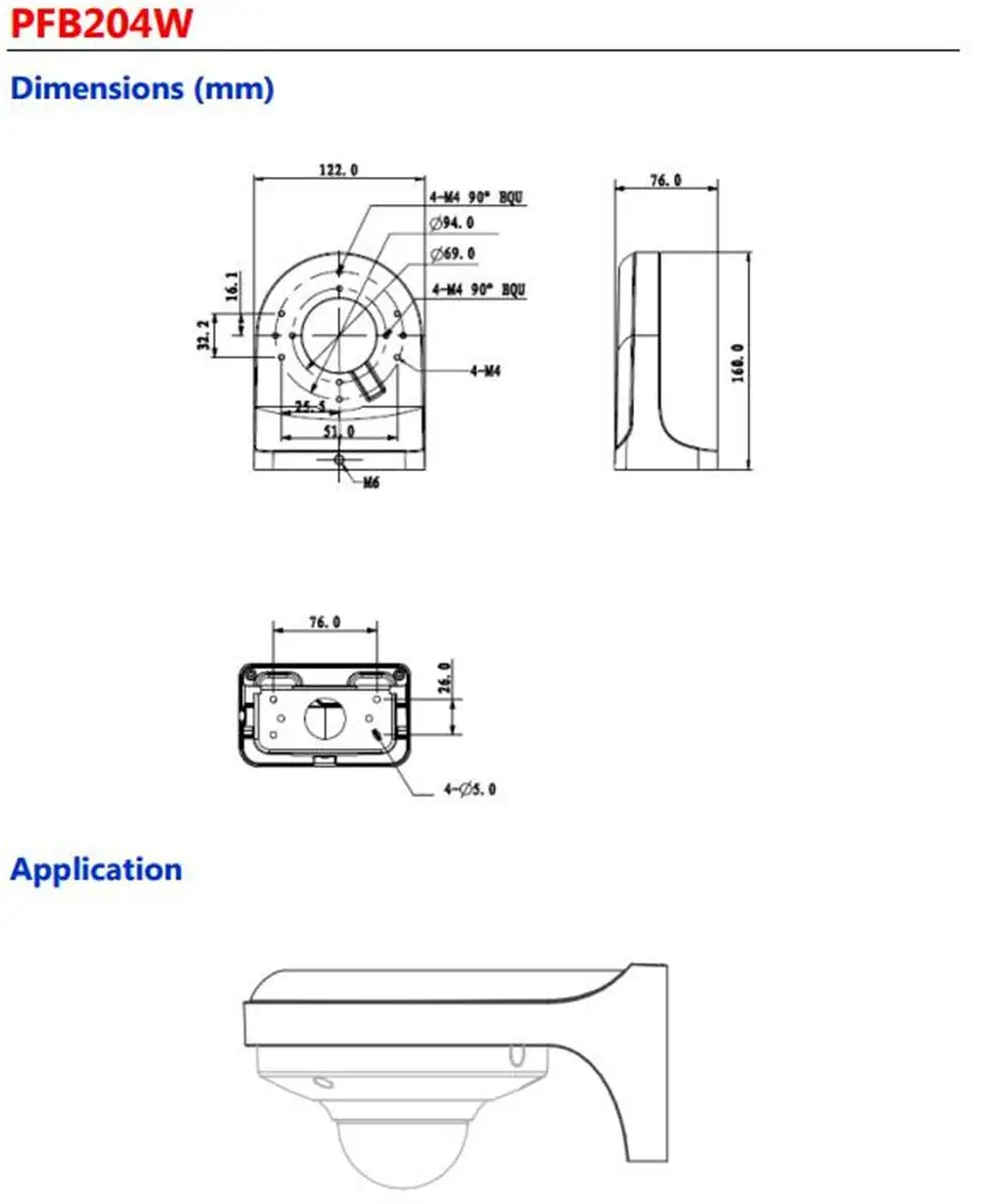 Dahua кронштейн настенный PFB204W водонепроницаемый настенный кронштейн алюминиевый аккуратный и интегрированный дизайн совместимый тип корпуса HDW4XXX