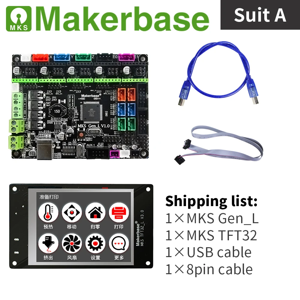 3d طابعة مجموعة التحكم MKS Gen_L و MKS TFT32