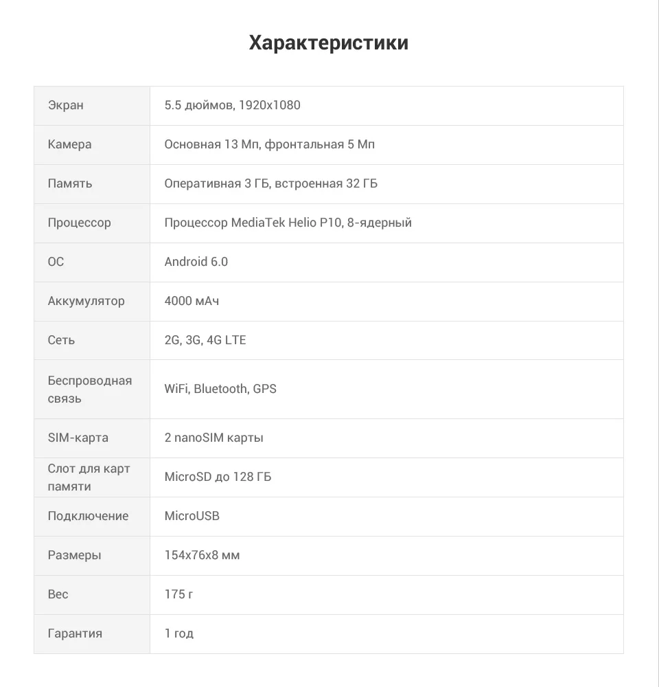 PC (10)