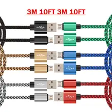 500 шт./лот micro V8 3M 10FT usb кабель наборы аксессуаров для телефонов для samsung s3 s4 s6 s6 HTC LG Huawei