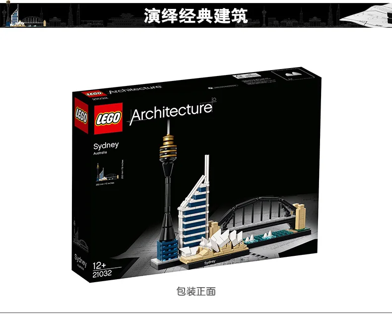 lego sydney (6)
