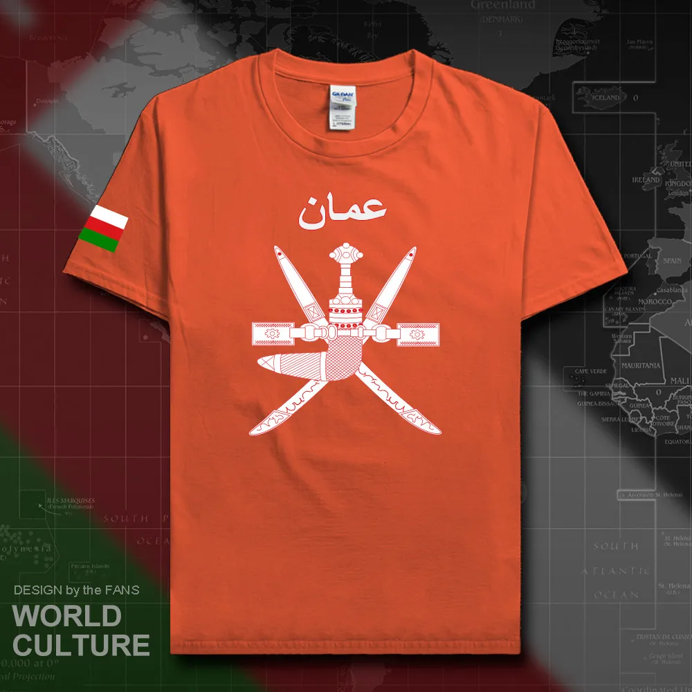 HNat_Oman20_T01orange