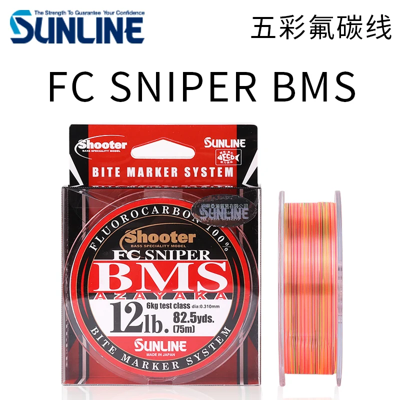 

SUNLINE FC SNIPER BMS FLUOROCARBON 100% FISHING LINE multi color 75M MADE IN JAPAN Carbon Fiber line