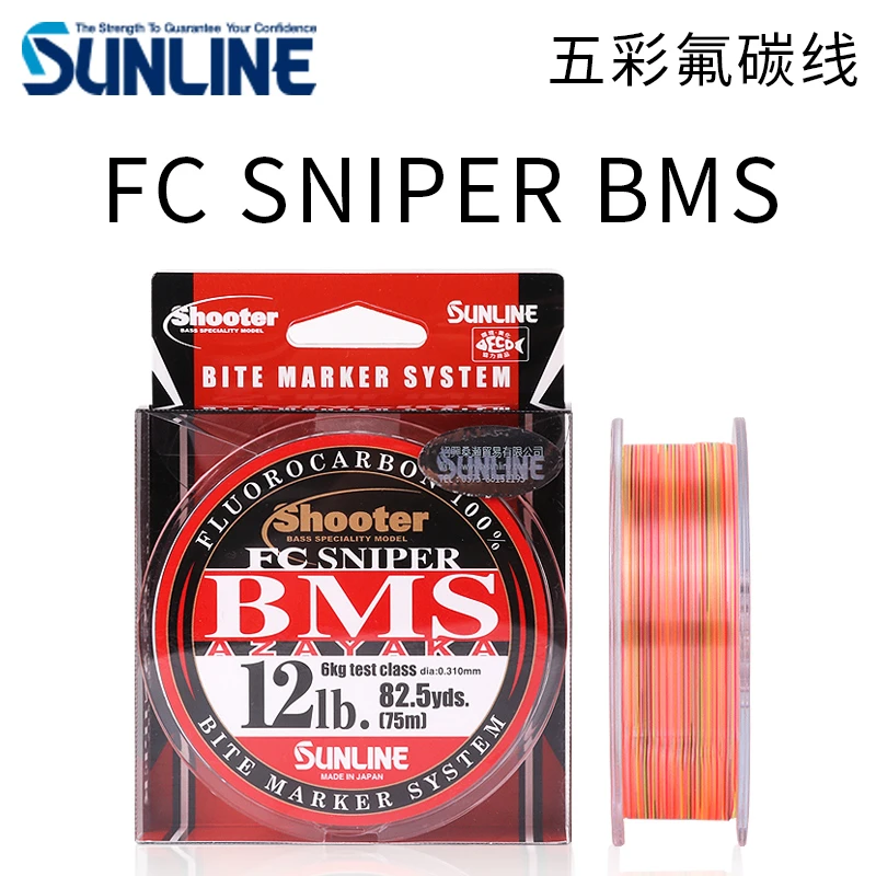 Sunline Shooter FC Sniper BMS Azayaka 3Lb 75m From Japan