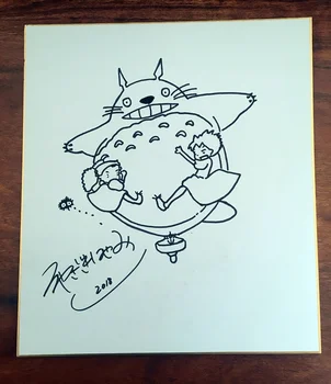 

hand signed Miyazaki Hayao autographed board Tonari no Totoro limited 022019