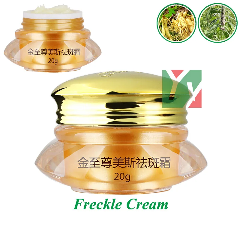 wholesale Mei Si whitening beauty cream 6 in 1 cleanser sample 4