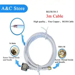 Антенный кабель SMA мужчин N-штекер с 3 м кабель с низкими потерями высокого качества длина кабеля могут быть выполнены по индивидуальному