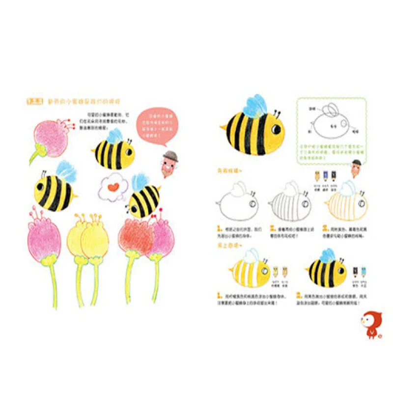 Children And Adult Color Pencil Painting Foundation Entry Hand-Painted Picture Baby Learning Copying Character Coloring Book Children And Adult Color Pencil Painting Foundation Entry Hand-Painted Picture Baby Learning Copying Character Coloring Book