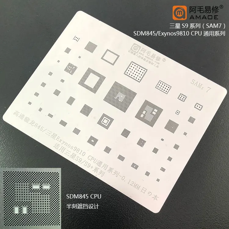 Высококачественный шаблон для повторной пайки IC BGA Трафаретный чипсет Samsung S9 /S9 +