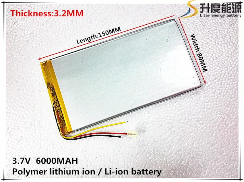 3.7V,6000mAH,[3280150] PLIB ( polymer lithium ion battery