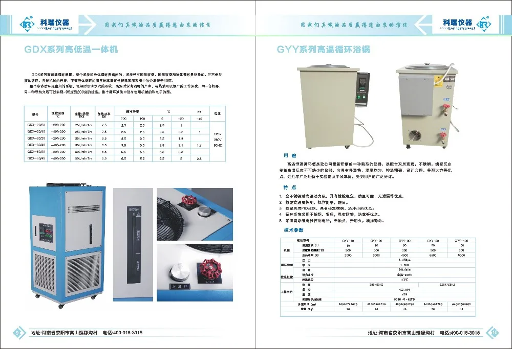 10L Лаборатория Отопление Термостат с SUS 304 Воды/Масло для ванны с цифровым дисплеем для Отопления Лабораторного Оборудования