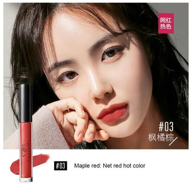 매력적이고 오래 지속되는 매트 컬러를 위한 FM リップ 틴트