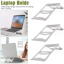Противоскользящая Алюминиевая Подставка для ноутбука, подставка для ноутбука, портативная складная подставка для ноутбука