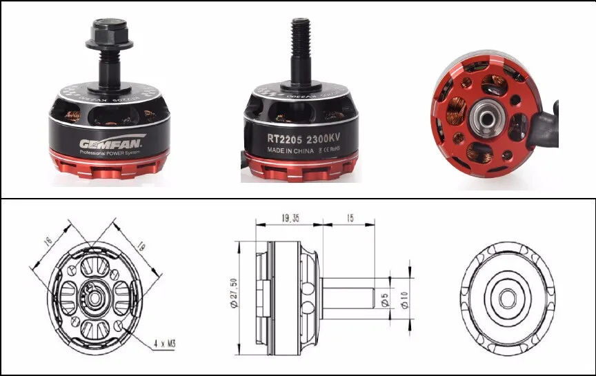 RT2205-2300KV