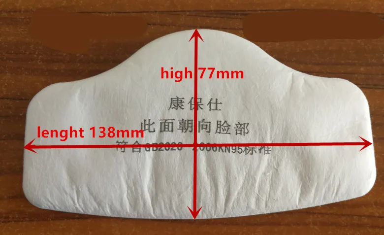 20 шт./лот KBS респиратор против пыли KN95 фильтр с km3058 маска вместе использовать