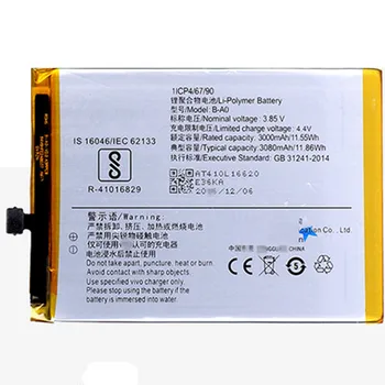 

3.8V batteries Rechargeable Li-ion Li-polymer Built-in lithium polymer battery for xplay3S V3Max L/A X520A X520L BK-B-A0/69