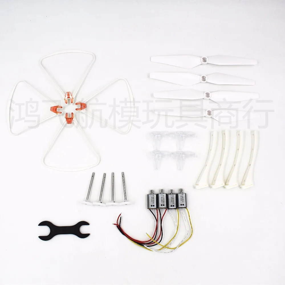 

Syma Parts Package Motors Protective Cover Propeller Landing Gear Tool Main Gears For X8SC X8SW RC Quadcopter Drone Parts