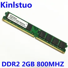 Новая одежда для маленькой девочки 2 Гб DDR2 800 МГц PC2-6400 для ОЗУ компьютера память 2 ГБ/