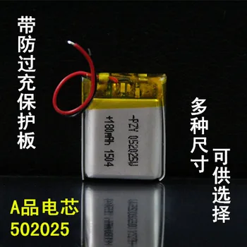 

A product 3.7V polymer lithium battery 502025 pack sunspot S650 recorder MP3 Bluetooth small toys Rechargeable Li-ion Cell