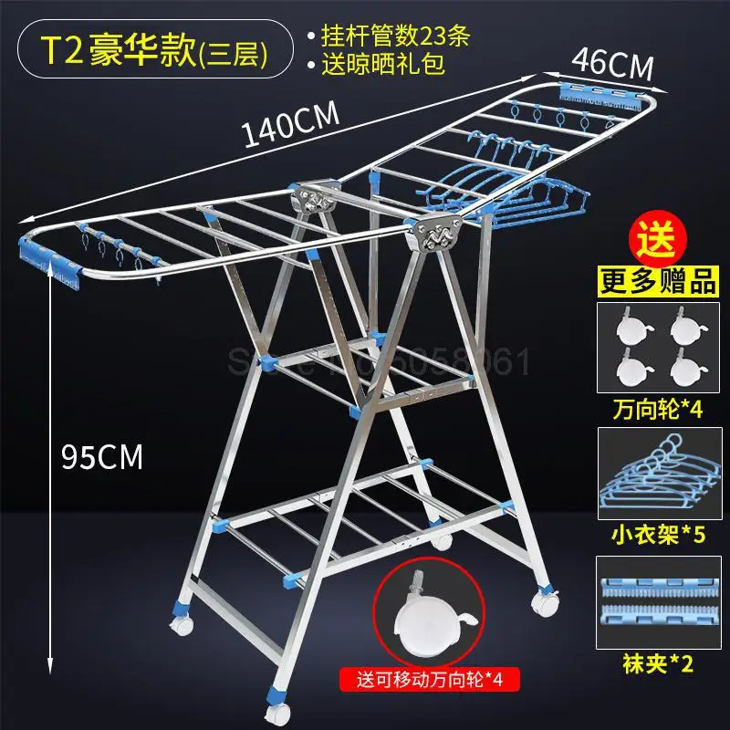 Сушилка из нержавеющей стали напольная Складная домашняя прохладная сушилка для балкона простая детская подвесная вешалка для одежды - Цвет: ml11