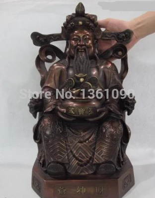 

xd 001025 18 China Red Bronze Copper Wealth God Mammon Chinese bronze dragon statue Chair