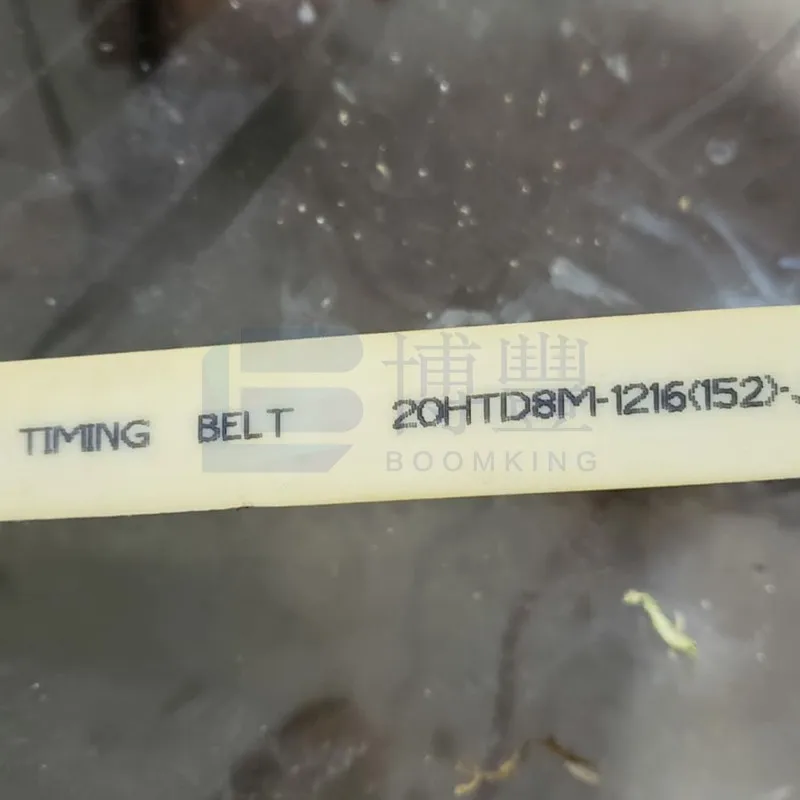 

Timing belt 20HTD8m-1216(152) synchronous belt,driving belt,belting,transmission belt