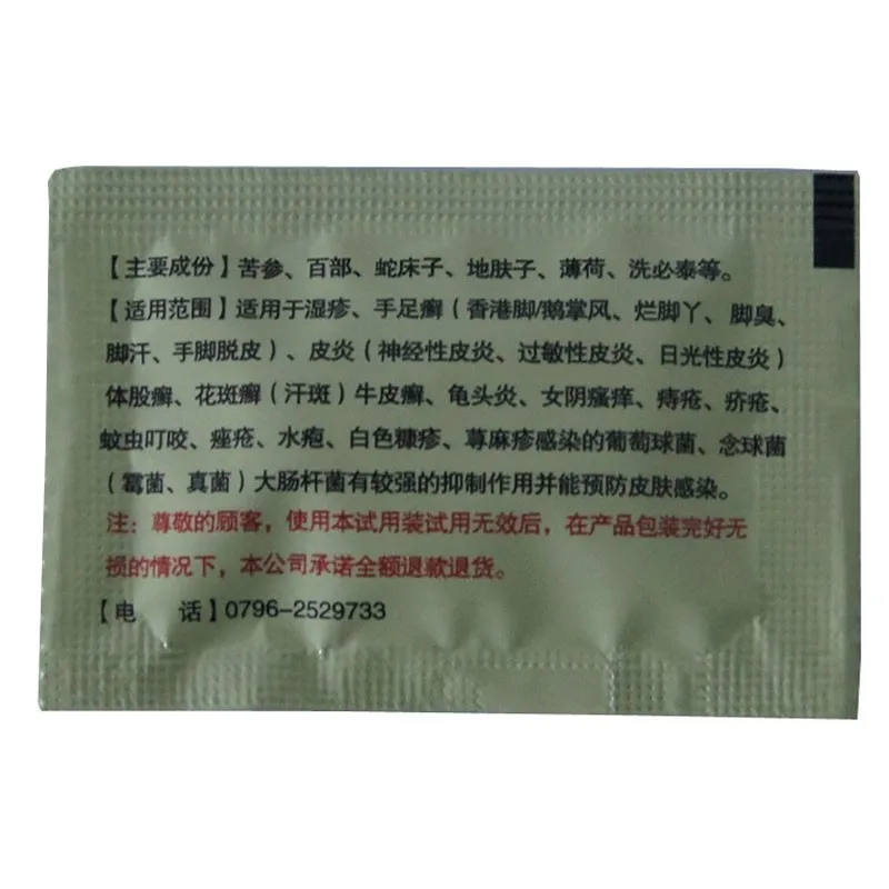 Cuidados com a Pele Tratamento de Saúde Lote Zudaifu Eficaz Remover Psoríase Eczema Peeling Médica Anti Fungo Trial Pacote 3g 900 Pçs - 8 High Quality Beleza e saúde