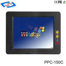 Low Cost 15 Inch Touch screen Industrial Panel PC IP65 Fanless Design With SSD 32GB Rugged Industrial Tablet PC Application KTV