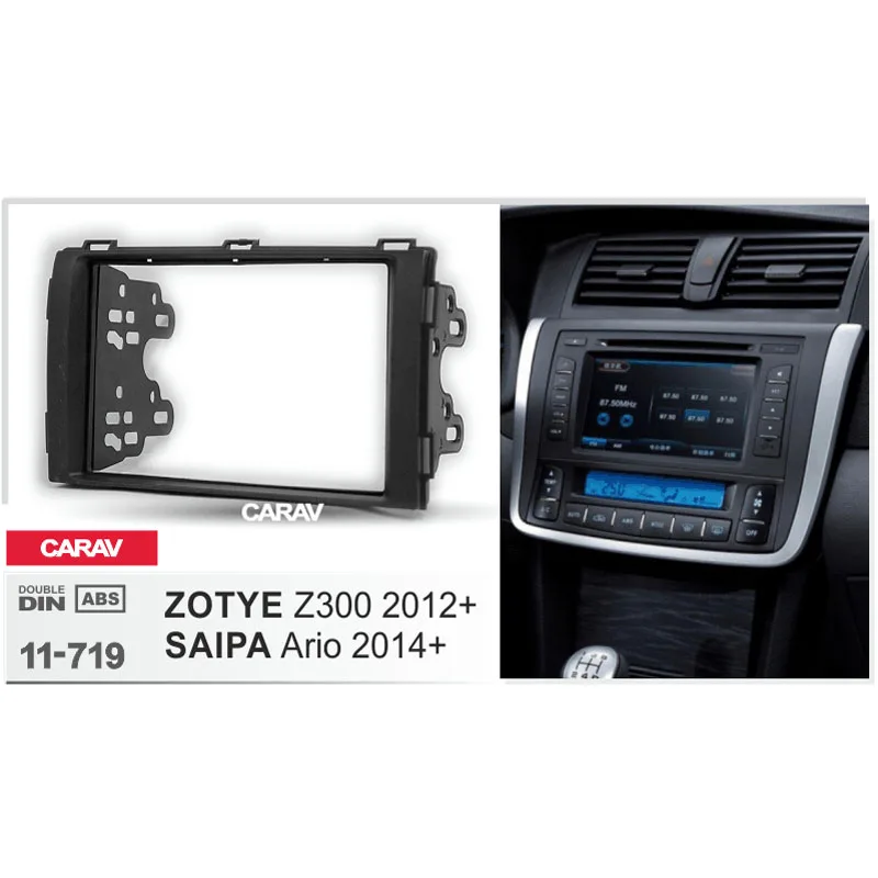 CARAV 11-719 автомобильный радиоприемник панель для ZOTYE Z300 2012 + / forSAIPA Ario 2014 комплект