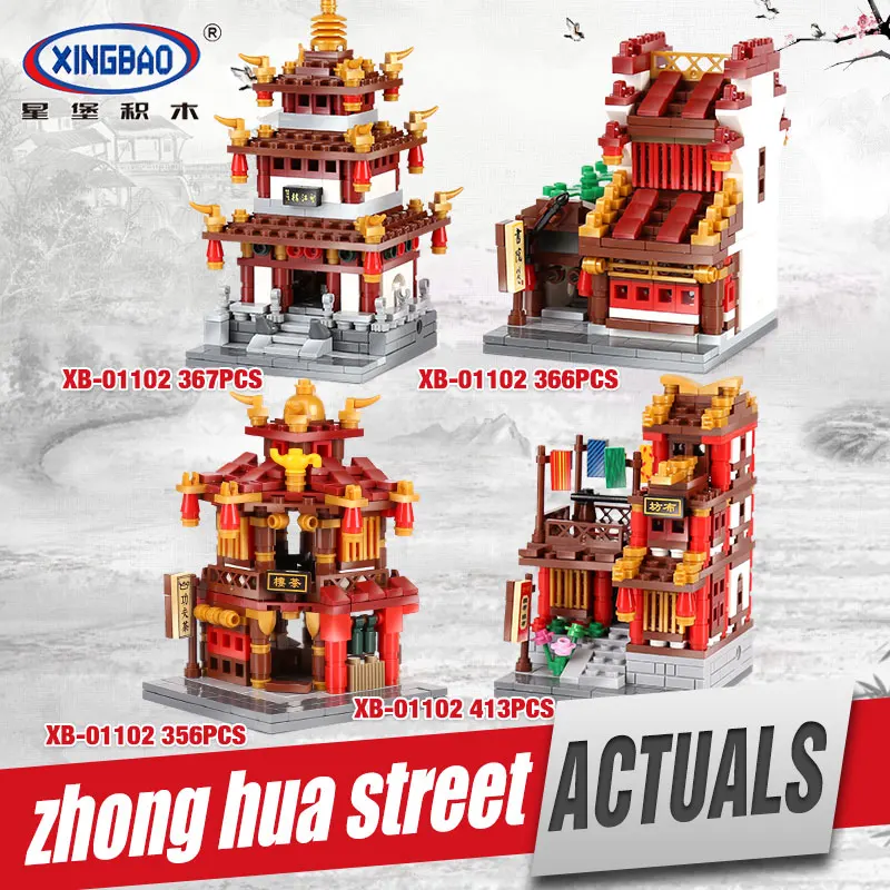 

XingBao 01102 Genuine Zhong Hua Street Series The Teahouse Library Cloth House Wangjiang Tower Set Building Blocks Brick as gift