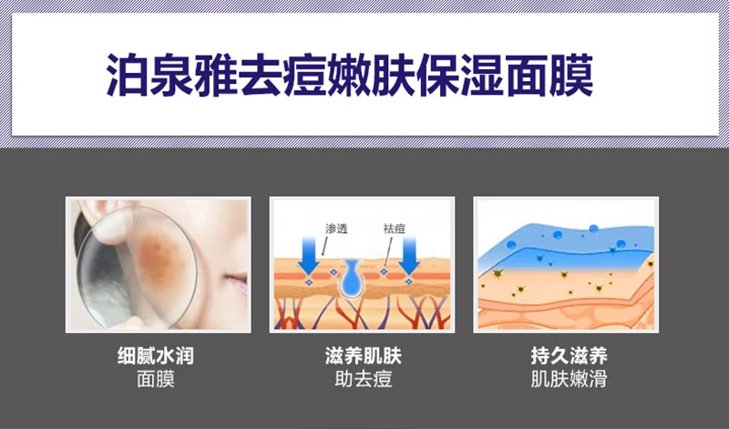 BIOAQUA маска для лица это уход за кожей красота для женщин удаление акне увлажняющая маска для лица с контролем масла натуральная отбеливающая эссенция маска