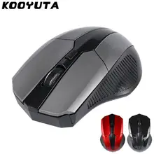 Горячее предложение! Распродажа! KOOYUTA игровая мышь 2,4 GHz мышь оптическая мышь Беспроводная USB приемник компьютерная мышь Беспроводная для ноутбука Прямая поставка
