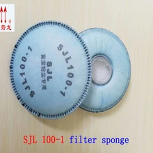 SJL 100-1 100-2 серии фильтр хлопка ультратонкого волокна комбинированный Пылезащитный фильтр многоцелевой противогаз фильтр