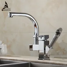 Смесители для кухни, латунный хромированный кран для кухонной раковины, выдвижной распылитель, поворотный носик, однорычажный двухслойный кран, смеситель для раковины, HJ-8019