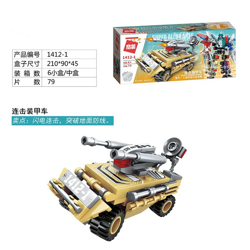 Legoed Movie LepinS New Style Legoings War Transformation Robot Vehicle Plane car DIY Building Blocks Brick Kit Toy Kids Gift Legoed Movie LepinS New Style Legoings War Transformation Robot Vehicle Plane car DIY Building Blocks Brick Kit Toy Kids Gift