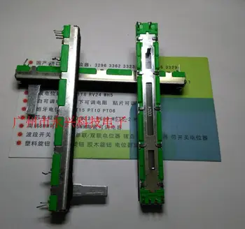 

75 mm 60 travel straight sliding potentiometer A20K Y B special fader mixer (A203)
