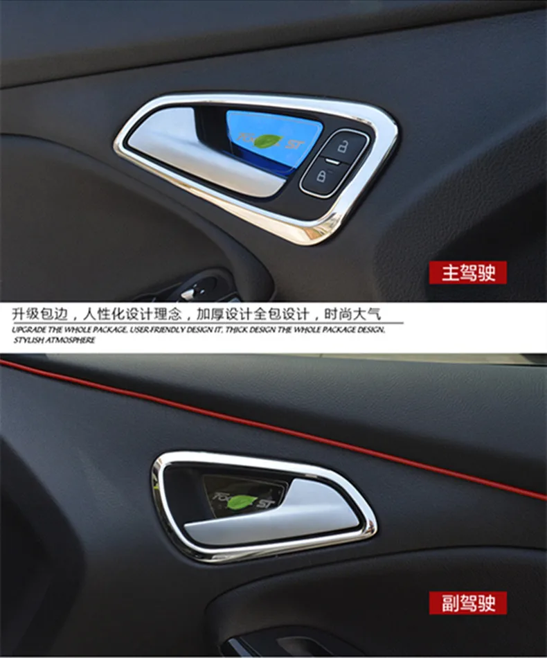 

For Ford Focus 3 2015 2016 2017 Stainless steel interior doors hand-clasping decoration ring 4pcs/set,auto accessories