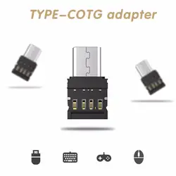 2 шт USB-C 3,1 Тип C мужчина к USB Женский OTG адаптер конвертер для планшетных Телефон