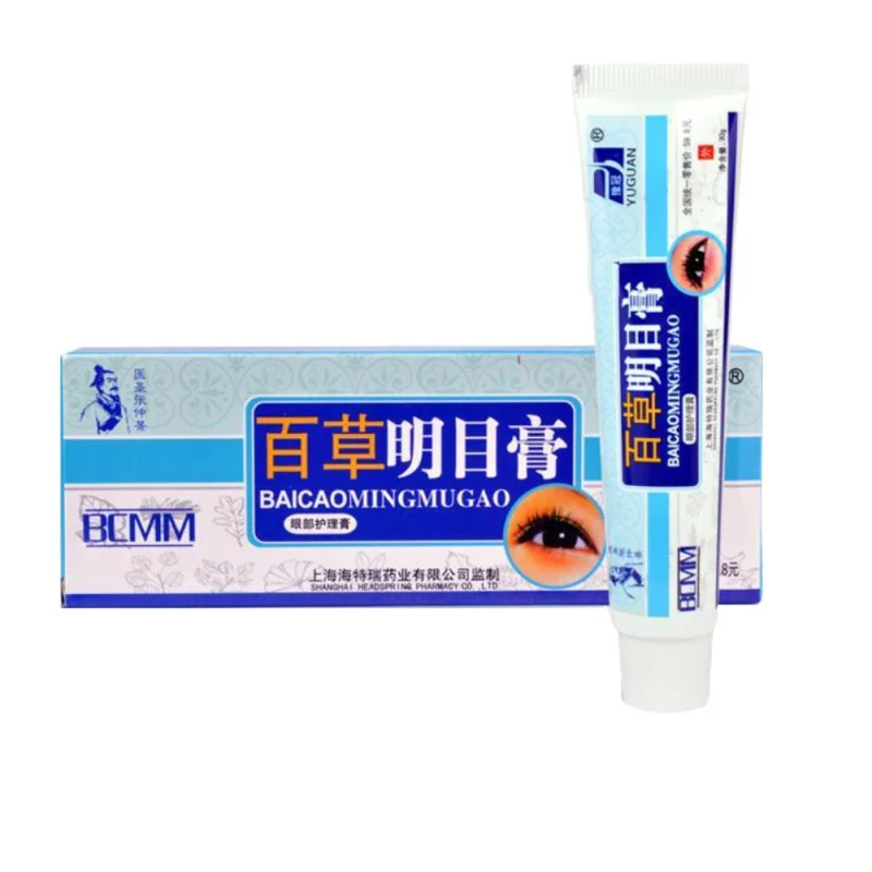 

Eye Beauty Chinese Herbal Medicine VE VC Eye Care Cream Effective Care Dry Relieve Eye Fatigue Improve Eyesight