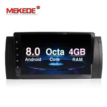 PX5 Andorid8.0 Quad-core 4 г Оперативная память 32 г Встроенная память Автомобильный gps плеер для BMW E39 E53 X5 M5 восьмиядерный 32 г Встроенная память с RDS SWC BT Wi-Fi аудио