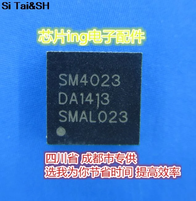 

SM4023 QFN