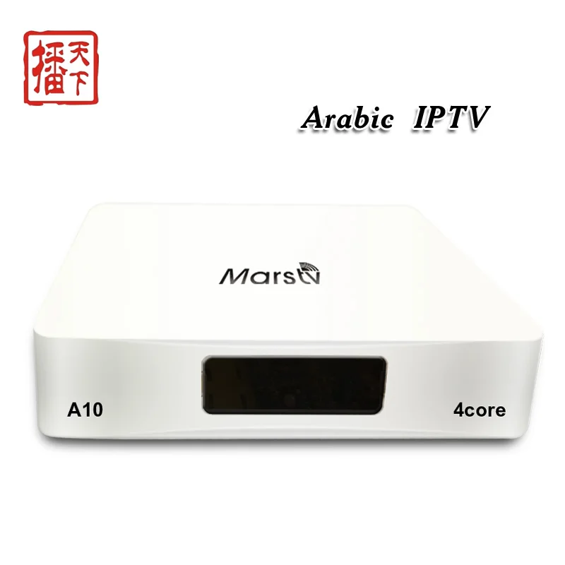 HD 4K Arabic IPTV serve set top tv box android 5.1 ddr3 1gb rom television MARSTV hd internet-receiver no monthly /yearly fee